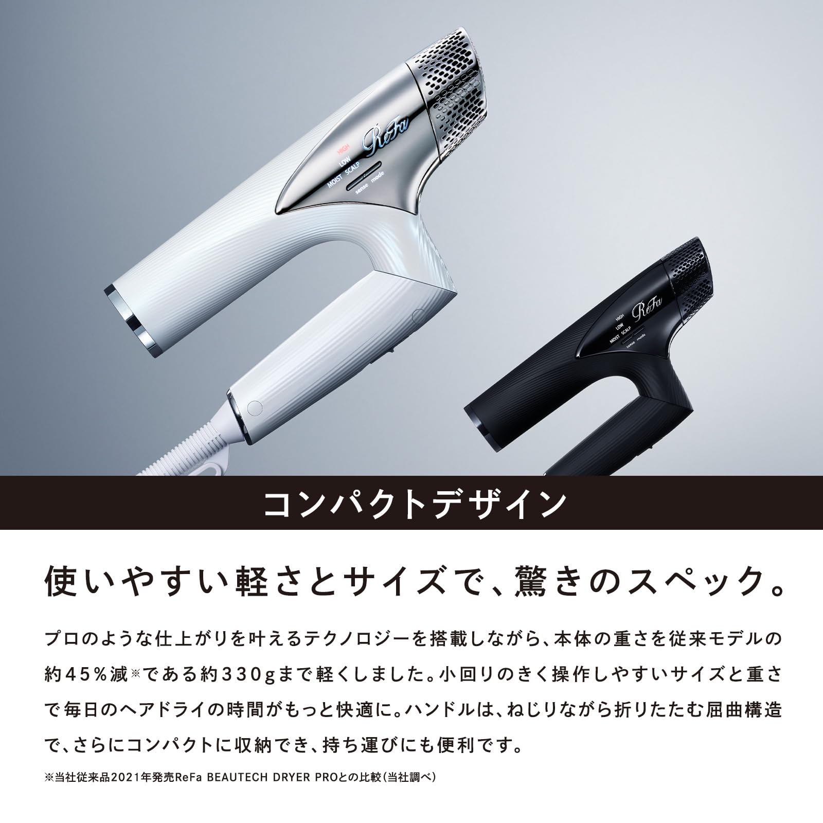 ReFa ドライヤー ブラック/シルバー Amazon | ◇新モデル◇【公式ストア限定】リファ ビューテック